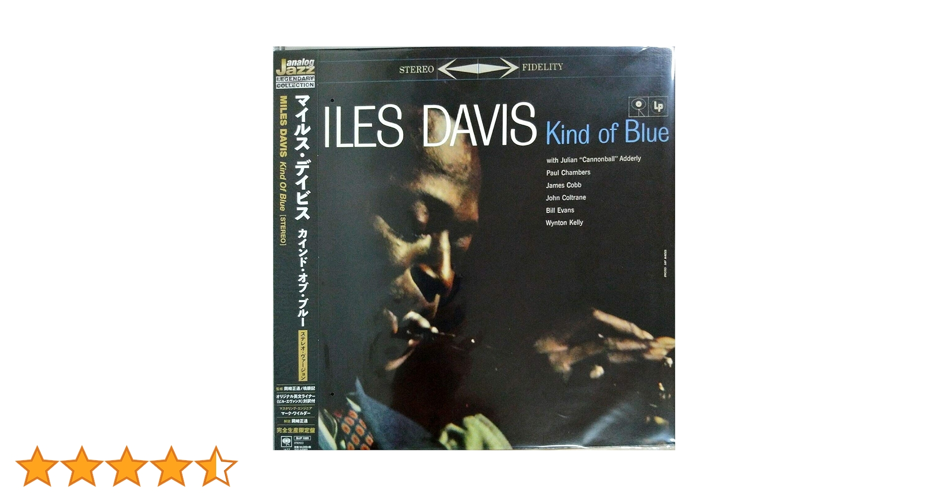 最終値下げ　新品 LP Kind Of Blue 重量盤 MILES DAVIS（LP 180G重量盤）KIND OF BLUE【高音質！MUSIC ON